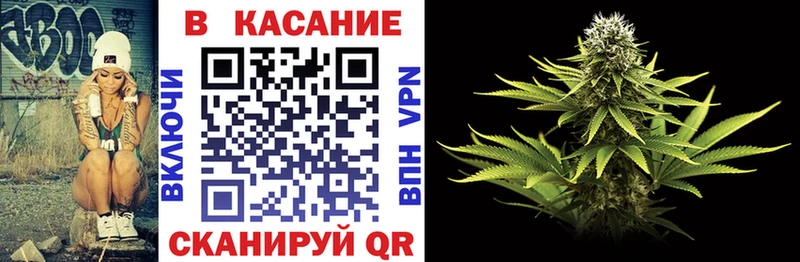 МАРИХУАНА Сосновоборск
