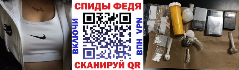 Купить  Сосновоборск  Амфетамин VHQ 