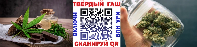 Еда ТГК марихуана  Купить закладки  Сосновоборск 