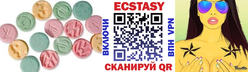 Купить где  Сосновоборск  ЭКСТАЗИ 300 mg 