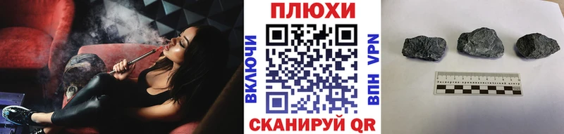 Купить  Сосновоборск  ГАШИШ Premium 