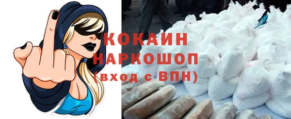 марихуана Волоколамск