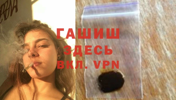 марихуана Волоколамск