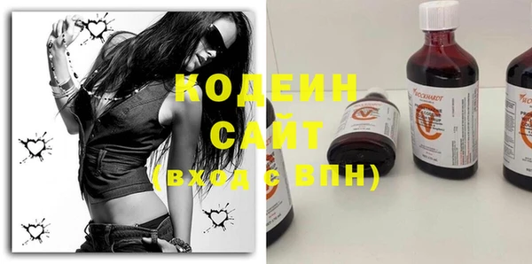 spice Володарск