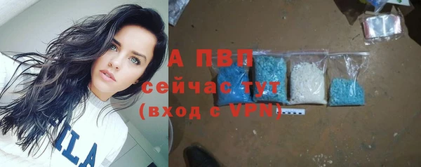 a pvp Волосово