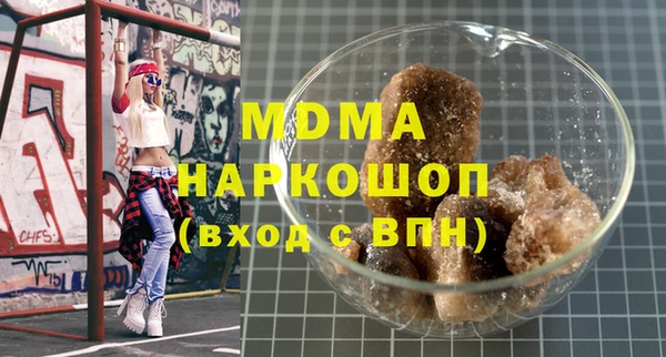 марихуана Волоколамск