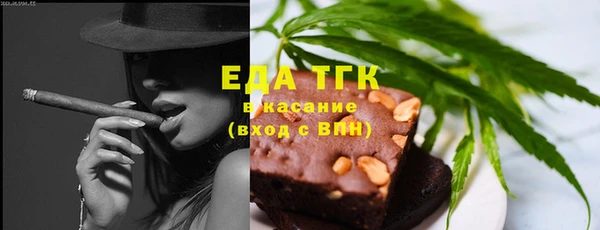 spice Володарск
