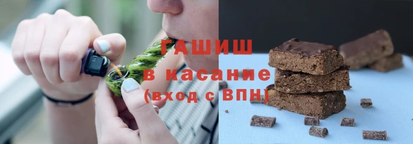 марихуана Волоколамск