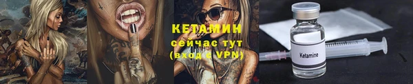 spice Володарск