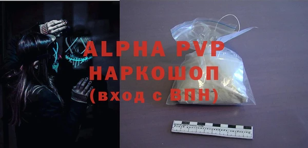 a pvp Волосово