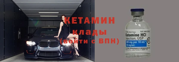 марихуана Волоколамск