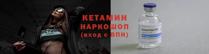 марихуана Волоколамск