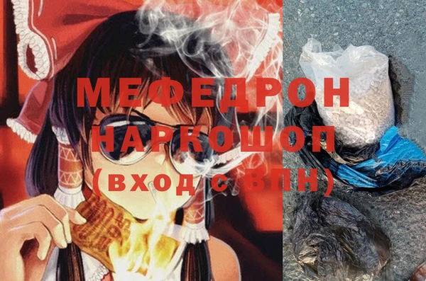 spice Володарск