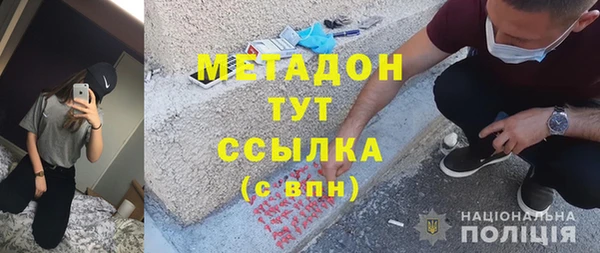 марихуана Волоколамск