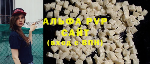spice Володарск