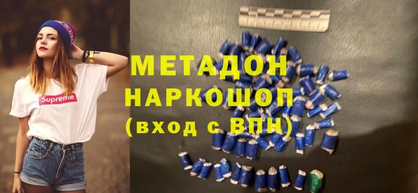 марихуана Волоколамск