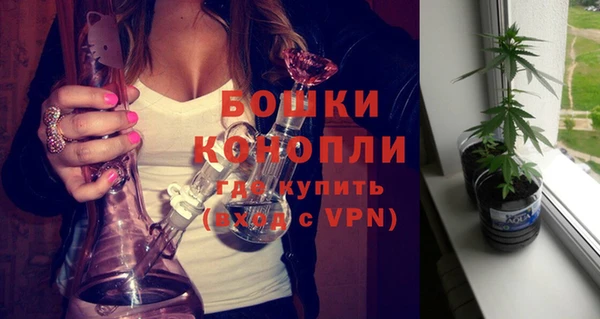 марихуана Волоколамск
