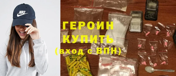 spice Володарск