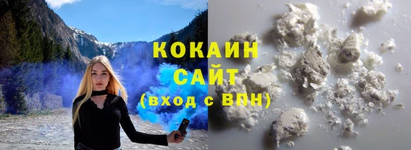 марихуана Волоколамск