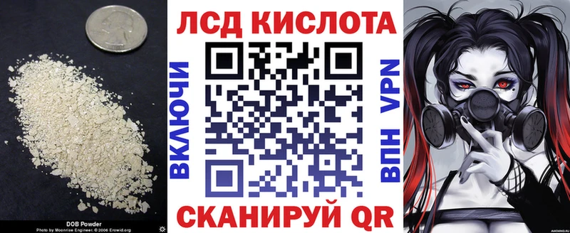 LSD-25 экстази кислота  Купить закладки  Сосновоборск 